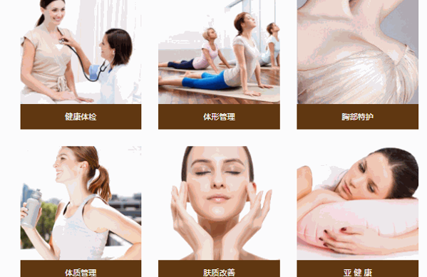 怡安娜产后恢复